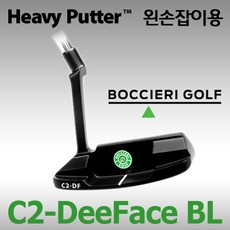 헤비퍼터