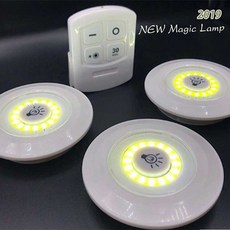 라시노 LED 매직램프 (LED램프 3개+ 리모컨)