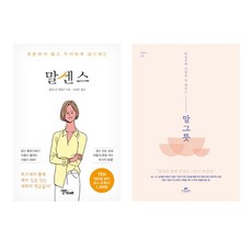 말그릇