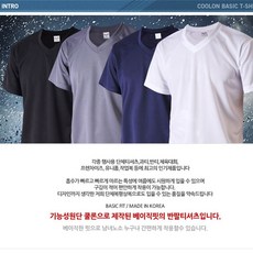 아크메드라비반팔사이즈