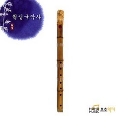 황죽소금뿌리월성