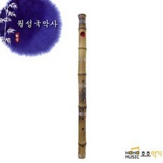황죽소금뿌리월성