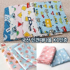 아토피샤워타올