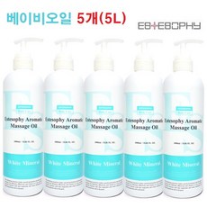 아기바디오일대용량