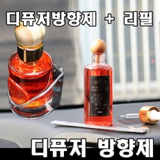 프리티방향제라벤더