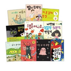 내이름은제동크