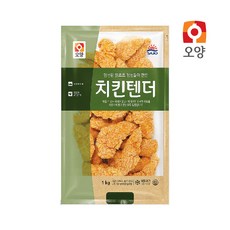 치킨텐더샌드위치