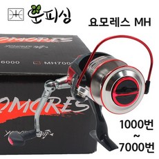 미로mh7000