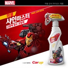 마블연마광택부속