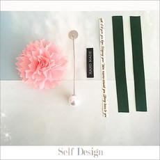 셀프디자인 미니카네이션 핑크 영문리본 진주볼부토니에 만들기재료