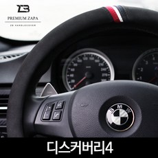 러쉬디스커버리