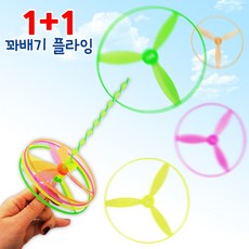꽈배기플라잉 1+1랜덤