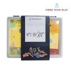 플레이모어비