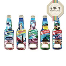 술병목걸이
