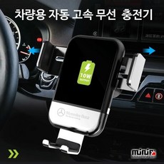 아우디전동차충전기