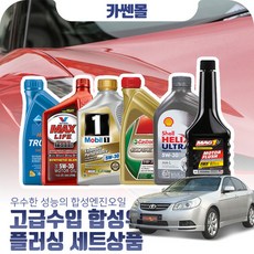 헬릭스c4