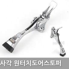 자동말굽
