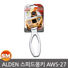 알덴멀티몽키스패너