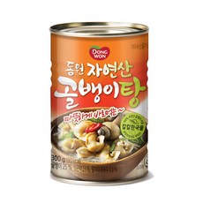 동원골뱅이탕