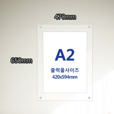 사진아크릴액자
