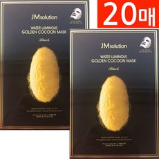 구본초물광블랙마스크