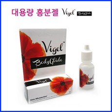 바베미셀라젤