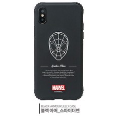 x맨x세대