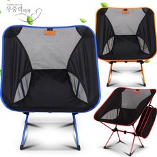 zerogravitychair