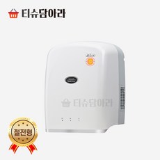 htm핸드드라이어저소음