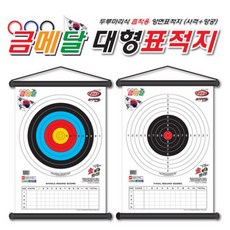 금메달농산물