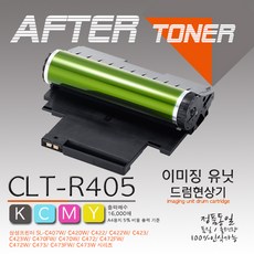 sl-c433드럼