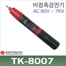 tks80