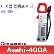ASAHI-400A 디지털 클램프미터 ACA 400A 전압 저항