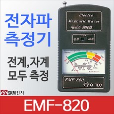 graphit전자파