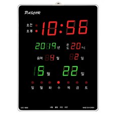 ipc-8090hd