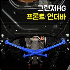 hg스트럿바