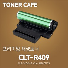 삼성 CLP-315WK 프린터전용 준정품드럼