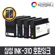 에스엘컴퍼니베네위츠uhfsld9001