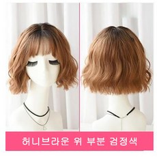 마타하리통가발