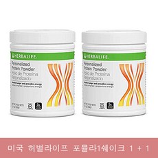 허벌라이프 단백질 파우더 360g 무료쉽핑 2개