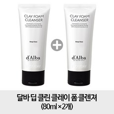 달바딥클린클레이폼