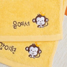 초등학교고리수건