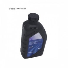 올뉴말리부미션오일