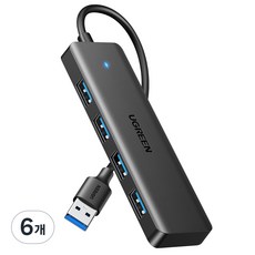 UGREEN 유그린 5Gbps 4포트 USB 3.0 A타입 허브 휴대용 초슬림 usb 젠더 맥북 PC 노트북 마우스 키보드 엑스박스 PS5 호환 pc부품, 6개, 블랙