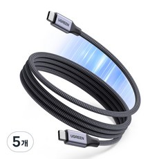 UGREEN 유그린 C-C타입 마그네틱 PD 100W 고속충전 데이터 케이블 자동 선정리 자석형 패브릭 충전 데이터 케이블 줄꼬임 방지 PPS 지원 맥북 아이폰 삼성 호환, 5개, 블랙, 1m