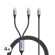 UGREEN 유그린 2in1 C-C타입 140W 고속충전 데이터 케이블 PD3.1 올인원 초고속 충전 데이터 메쉬 케이블 맥북 아이폰 삼성 샤오미 호환, 4개, 스페이스 그레이, 2m