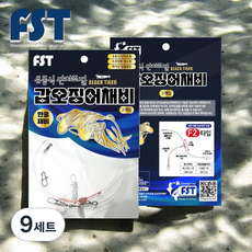 피싱템 유동식 심해 갑오징어 채비 심해가지채비 대왕갑오징어채비, 9세트, 3개입