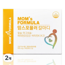 맘스포뮬러 칼마디 임산부 수유부 칼슘 마그네슘 비타민D K2 칼슘제, 2개, 90정