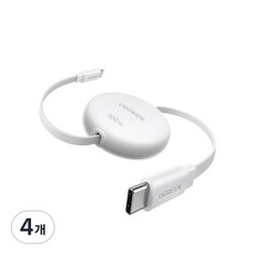 UGREEN 유그린 PD3.0 100W C타입 고속 충전 릴케이블 자동감김 릴 케이블 맥북 아이패드 아이폰 삼성 샤오미 호환, 4개, White, 100cm