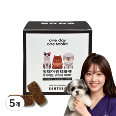 츄어블 간식형 영양제 강아지 고양이 관절 슬개골 칼슘 글루코사민 조인트 연골 원데이원테블렛, 뼈/관절강화, 5개 뼈/관절강화, 5개